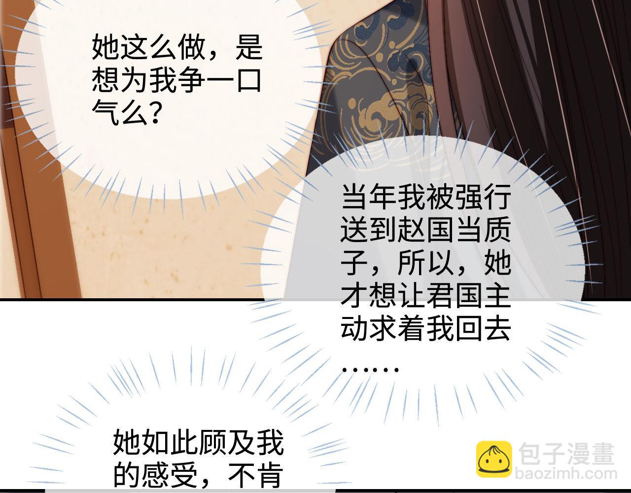 第50话 脑海里都是她42