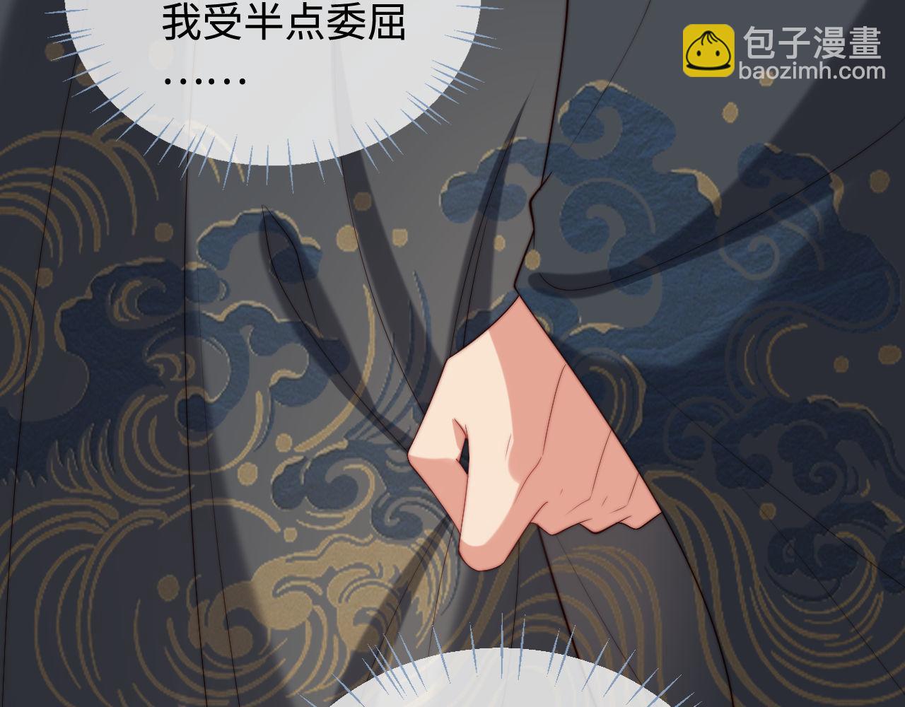 第50话 脑海里都是她43
