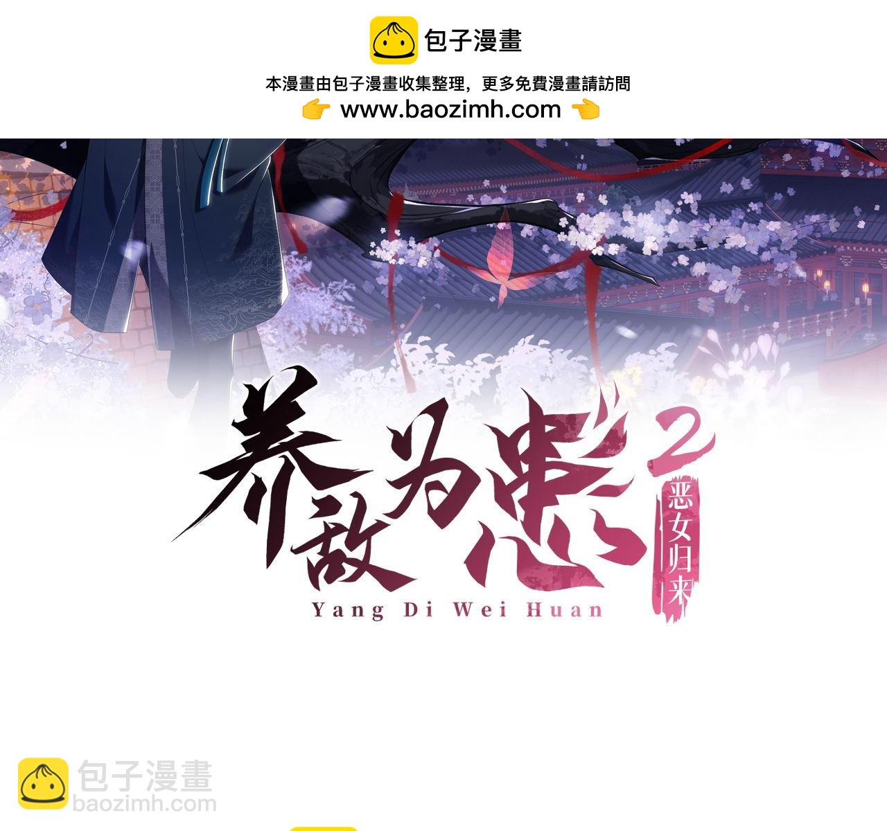第52话 不愧是我教出来的1