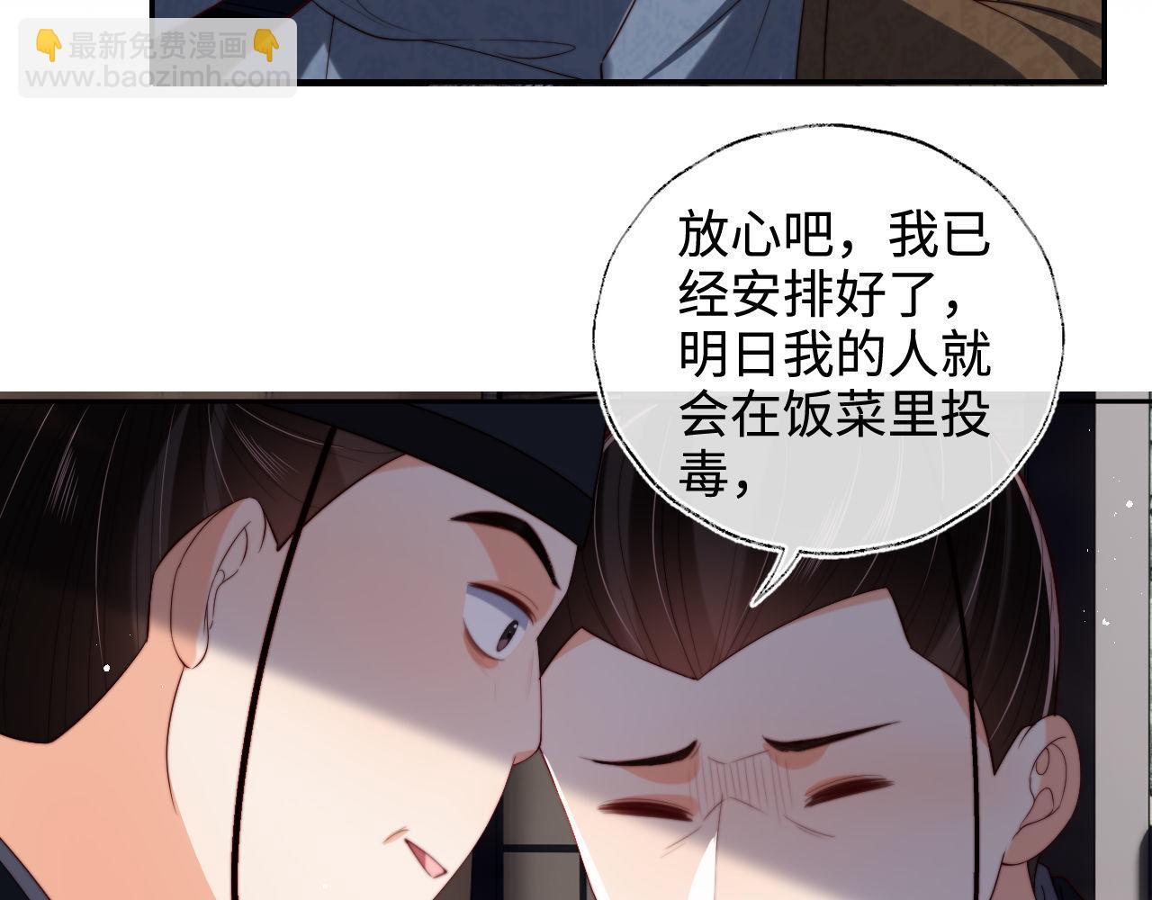 第52话 不愧是我教出来的10