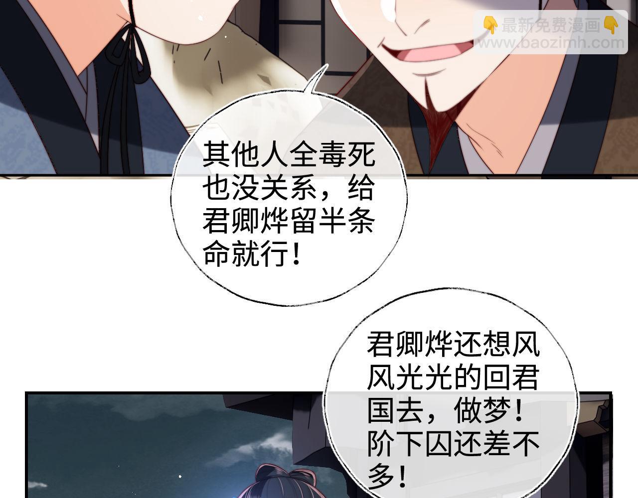 第52话 不愧是我教出来的11