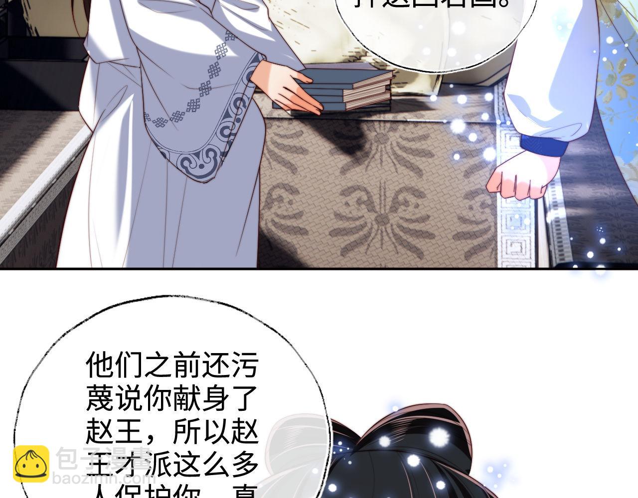第52话 不愧是我教出来的14