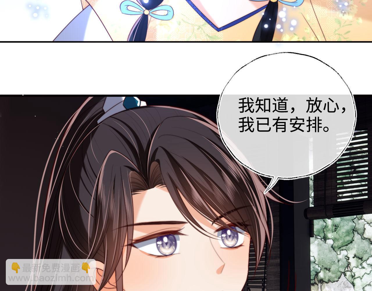第52话 不愧是我教出来的16