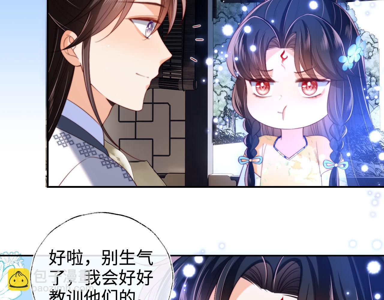 第52话 不愧是我教出来的20