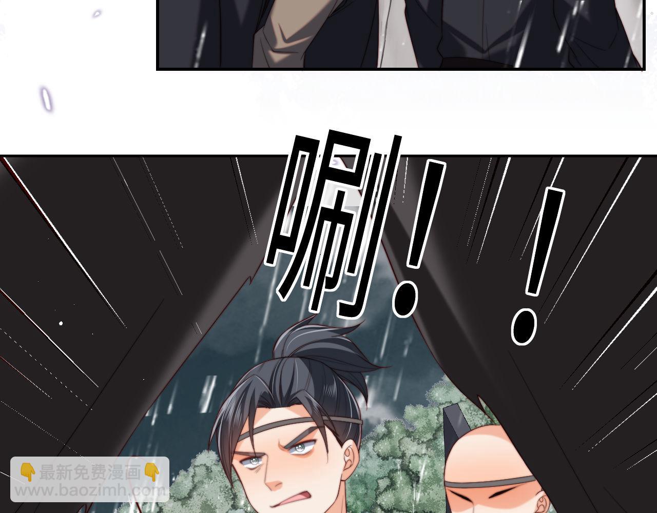 第52话 不愧是我教出来的29