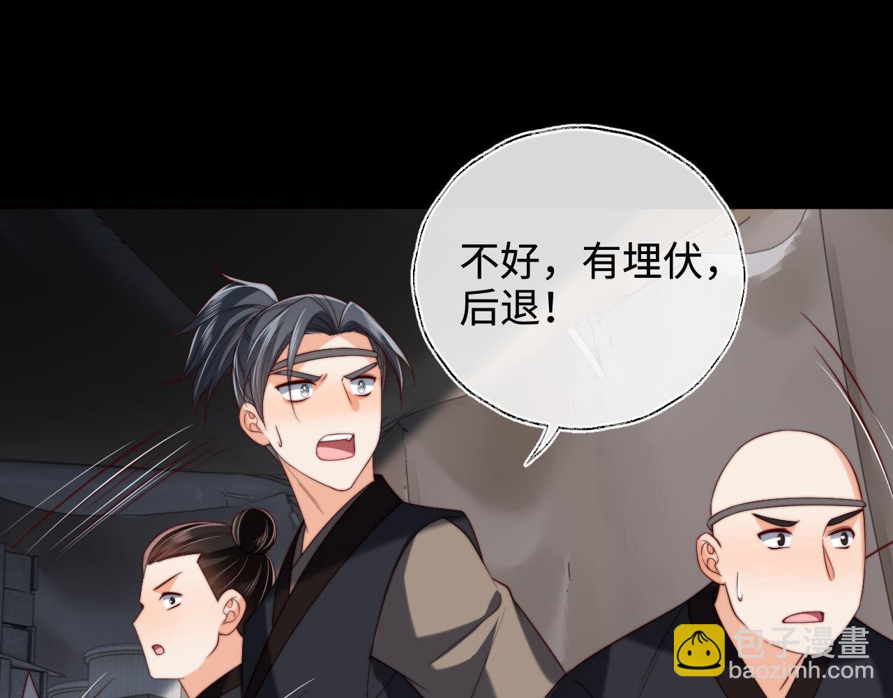 第52话 不愧是我教出来的33