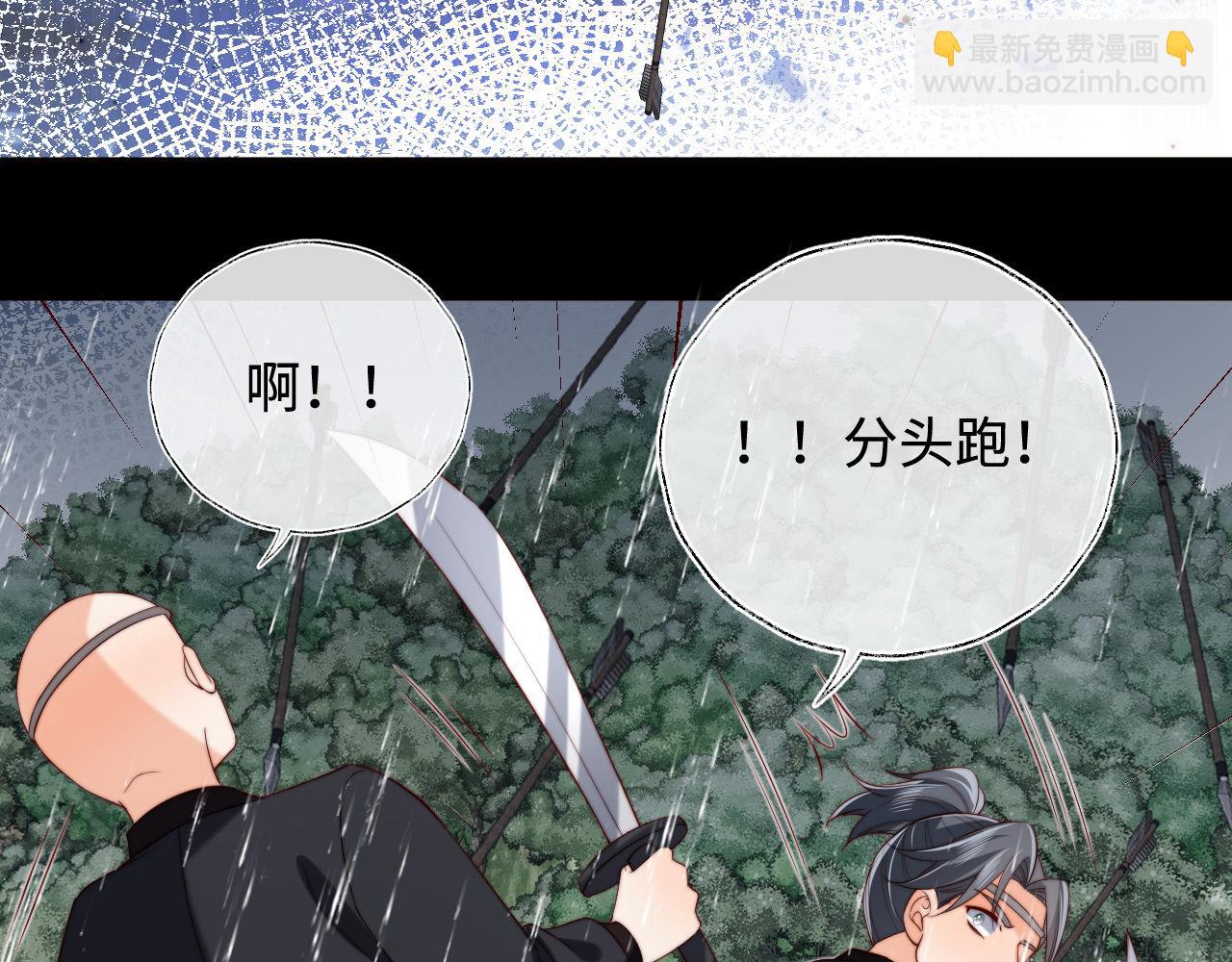 第52话 不愧是我教出来的35