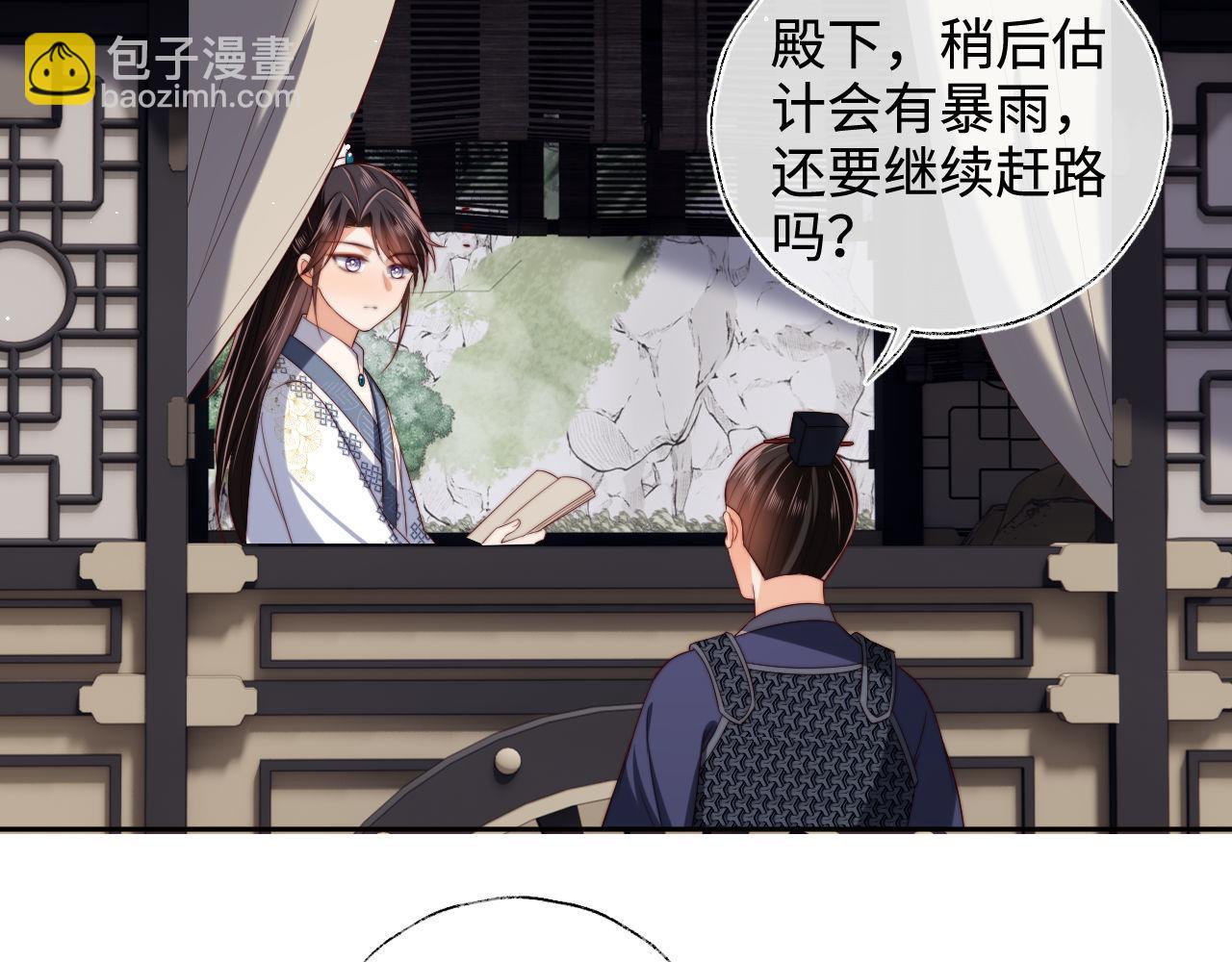 第52话 不愧是我教出来的5