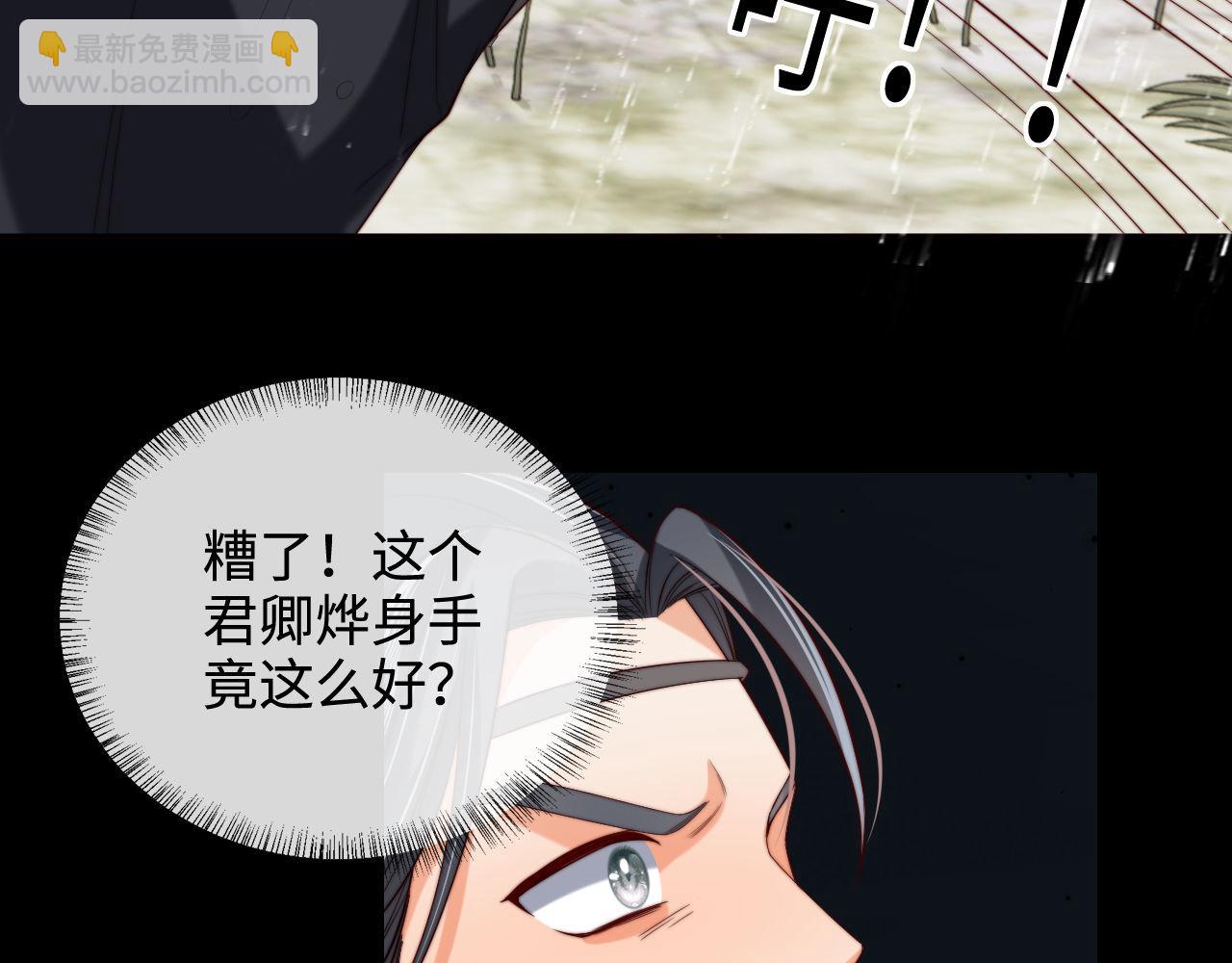 第52话 不愧是我教出来的50