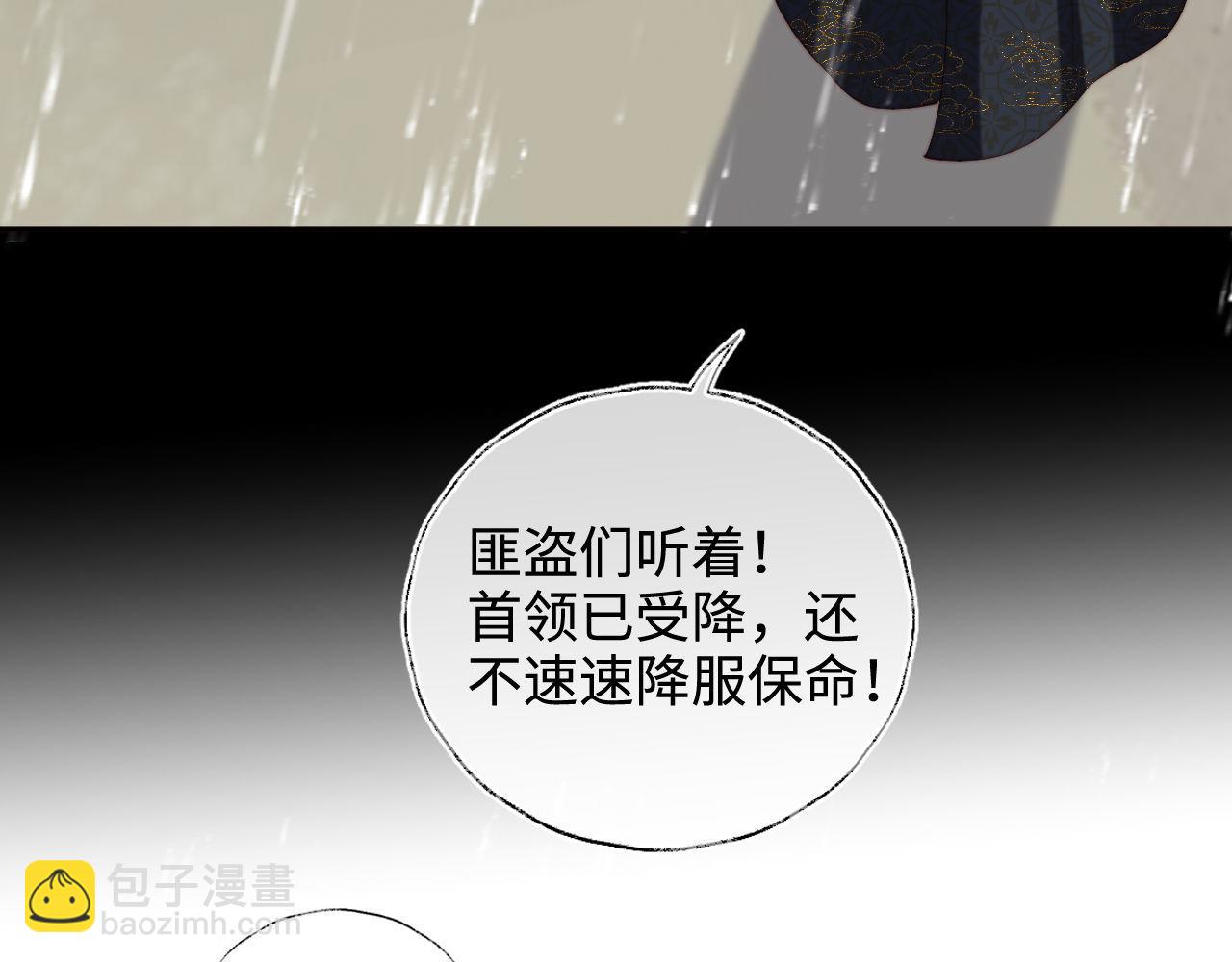 第52话 不愧是我教出来的58