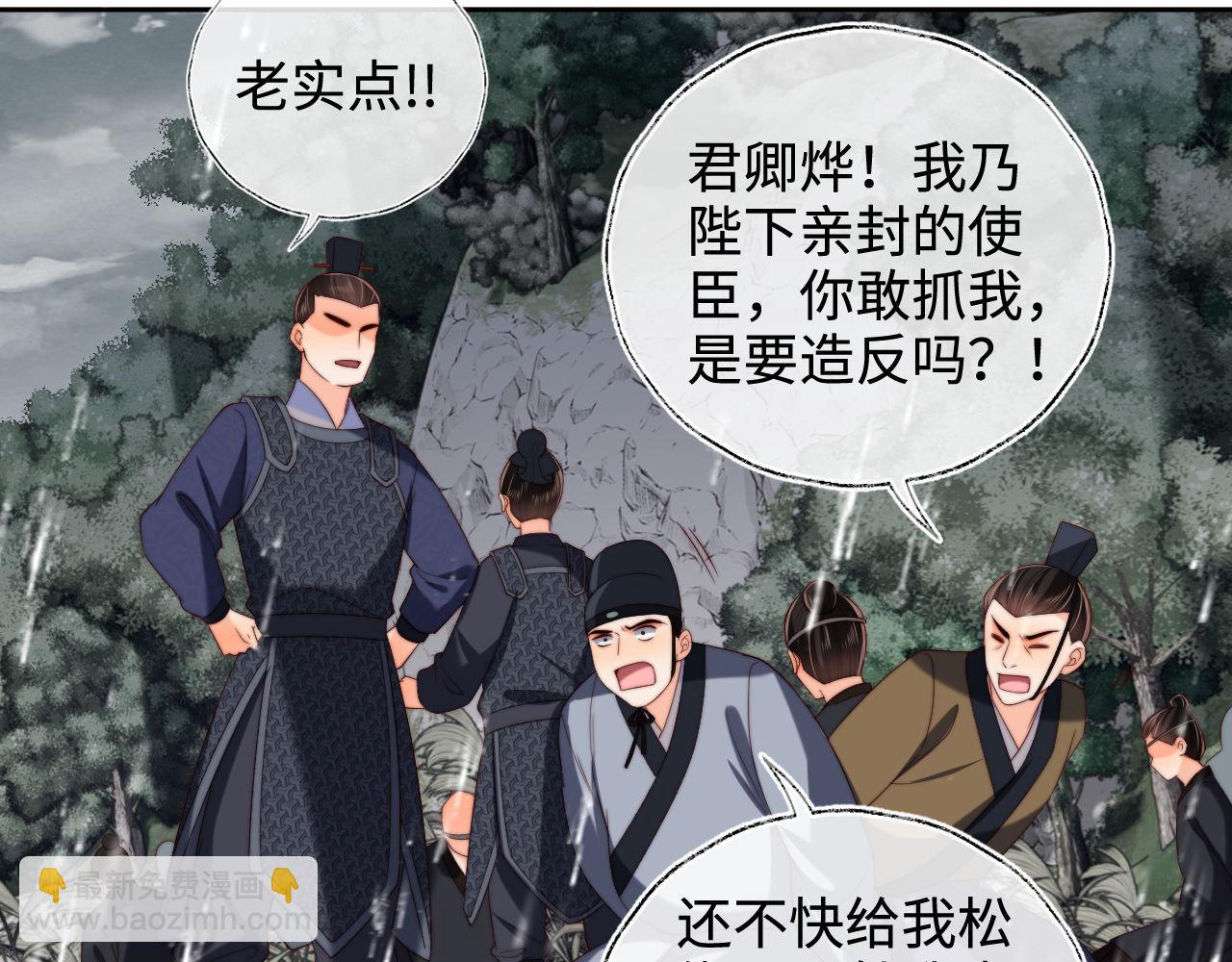 第52话 不愧是我教出来的59