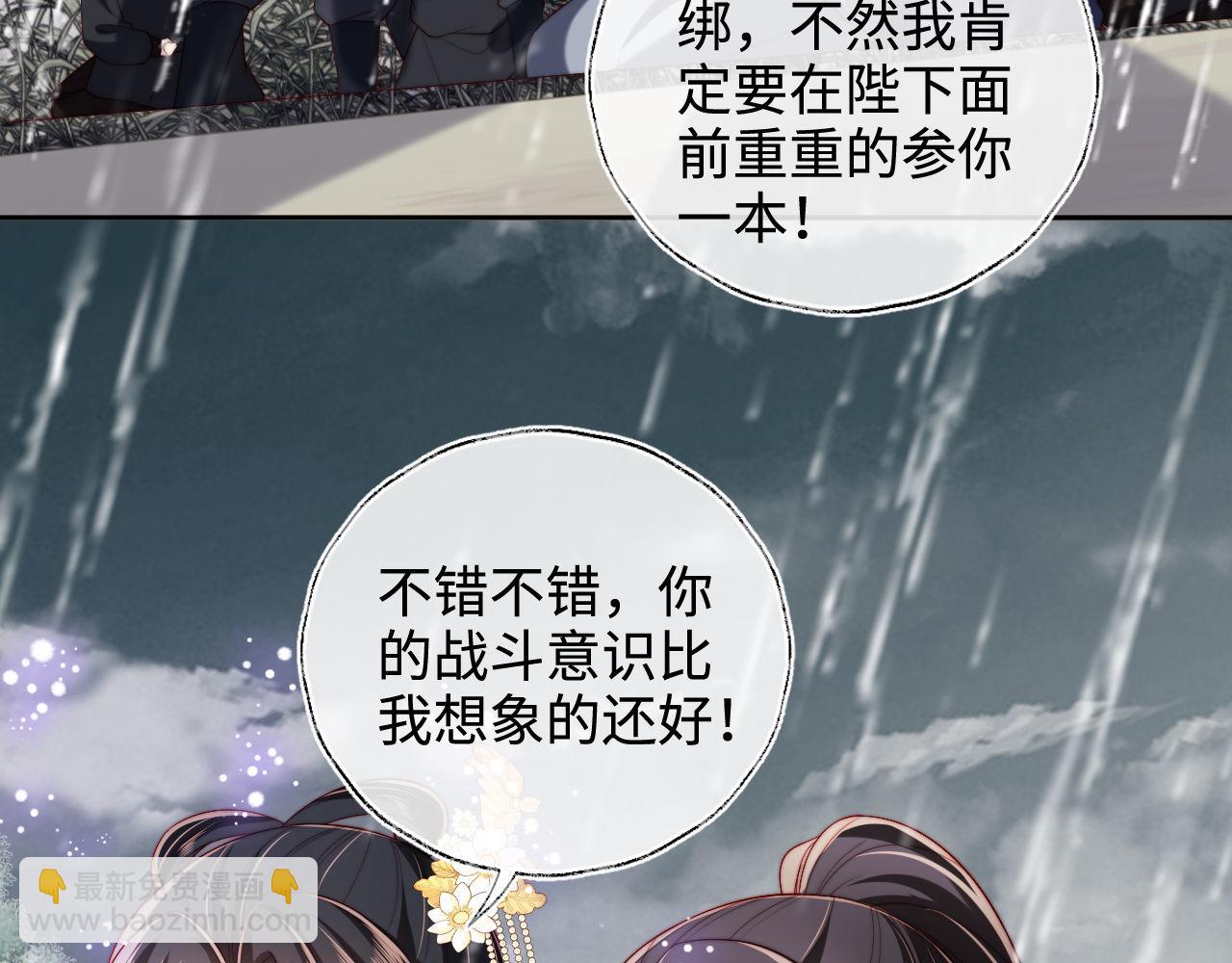 第52话 不愧是我教出来的60