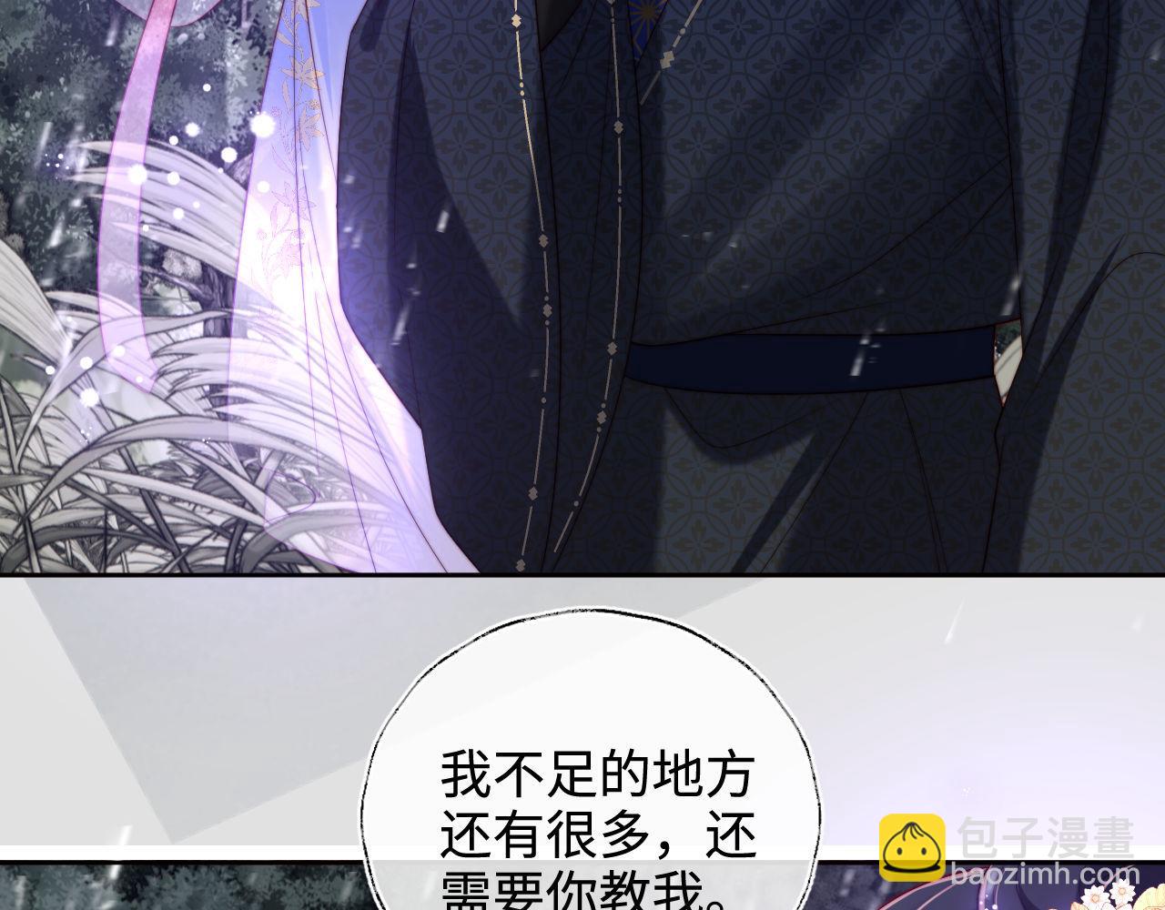 第52话 不愧是我教出来的62