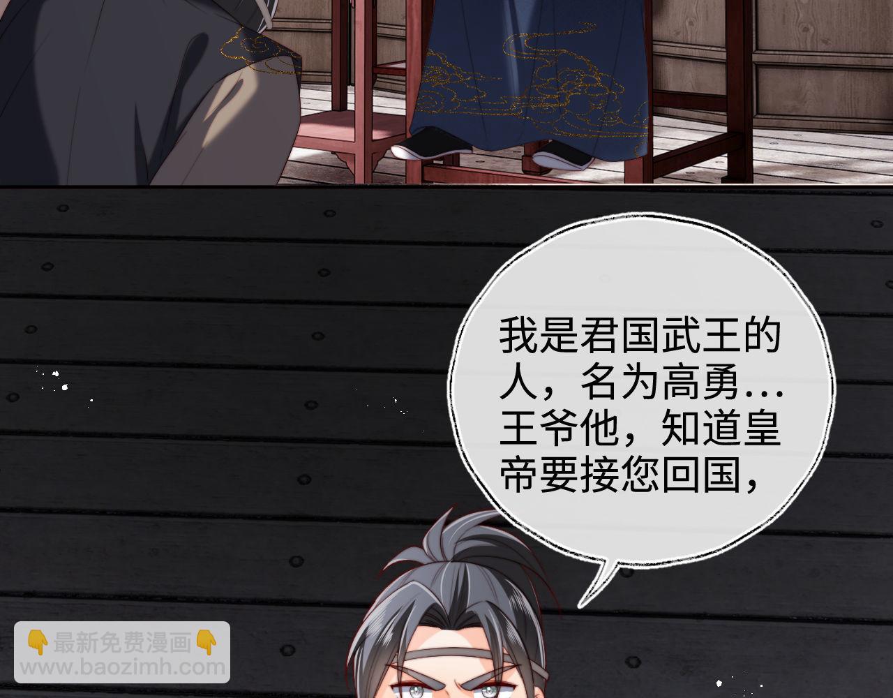 第52话 不愧是我教出来的68