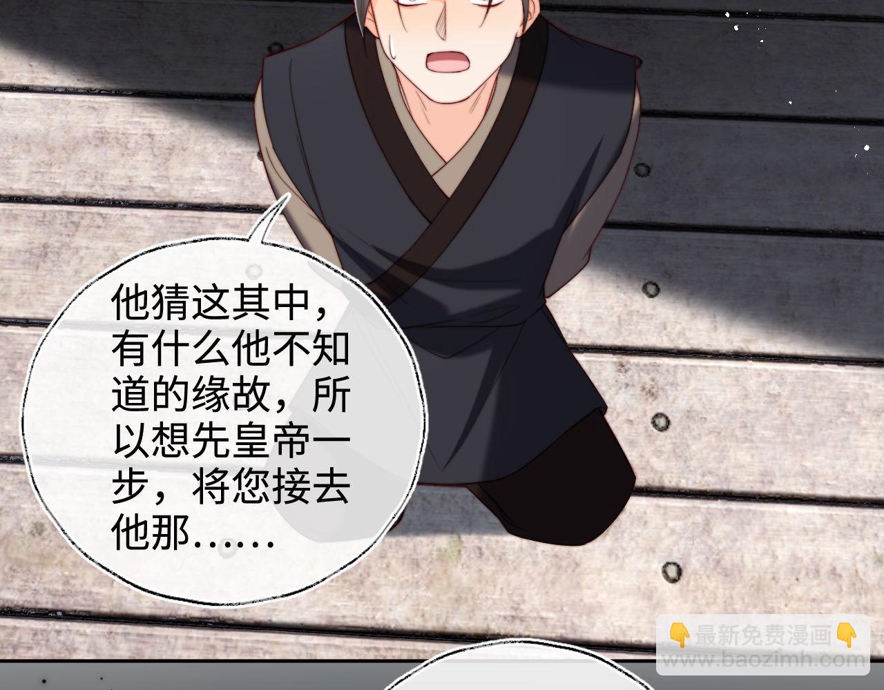 第52话 不愧是我教出来的69