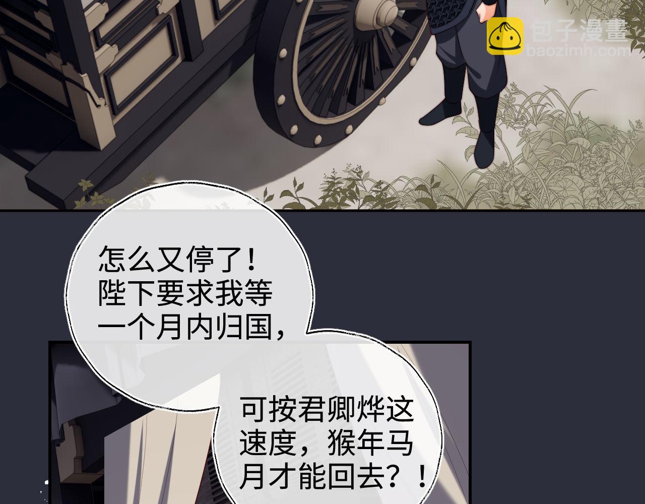 第52话 不愧是我教出来的7