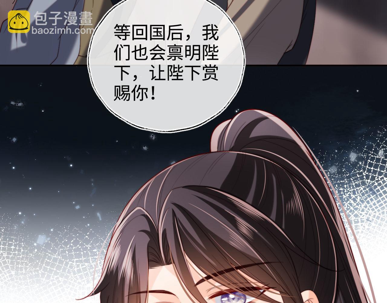 第52话 不愧是我教出来的71