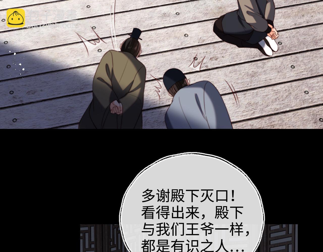 第52话 不愧是我教出来的78