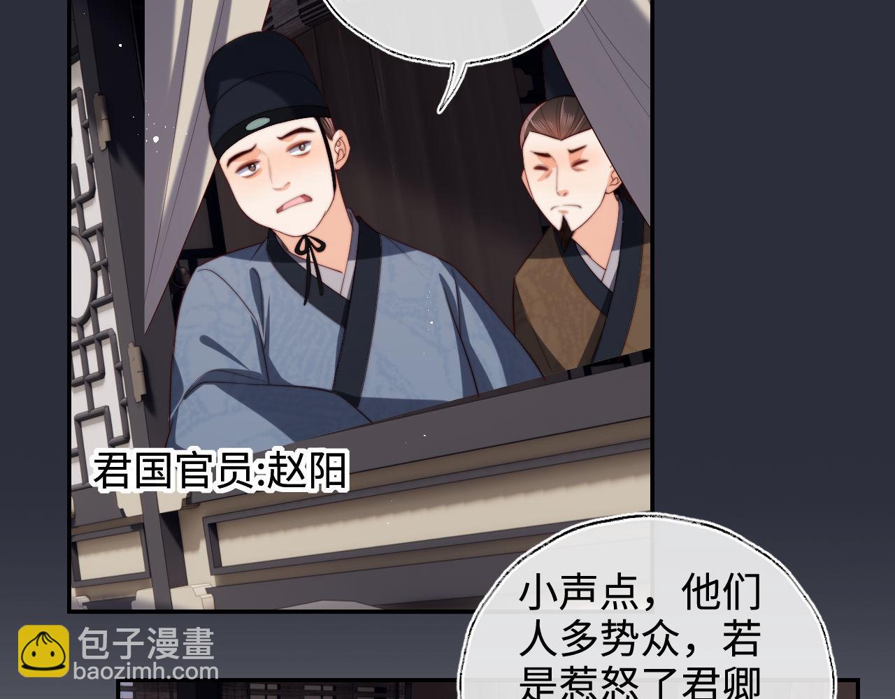 第52话 不愧是我教出来的8