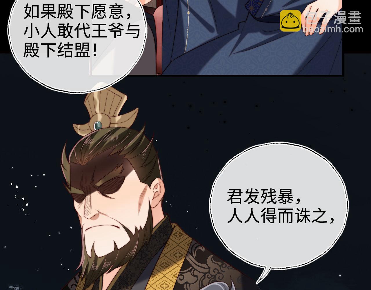 第52话 不愧是我教出来的80