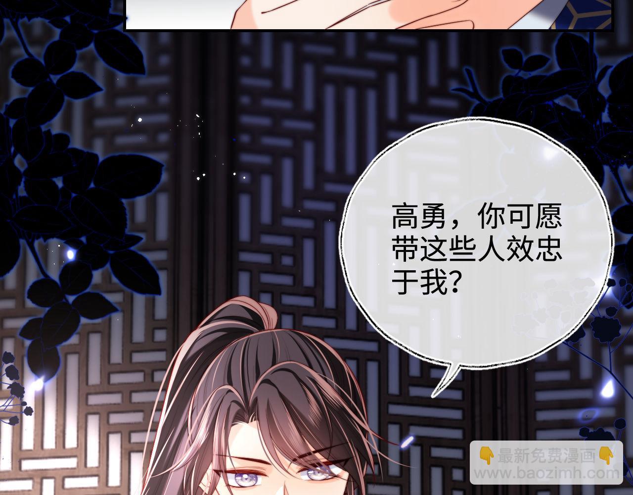 第52话 不愧是我教出来的83