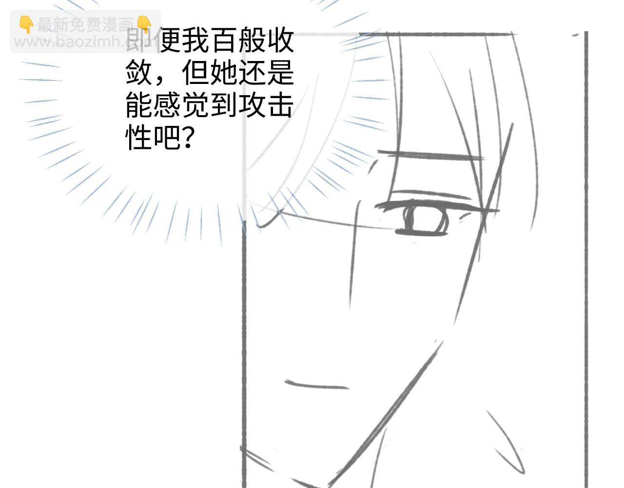 第52话 不愧是我教出来的91