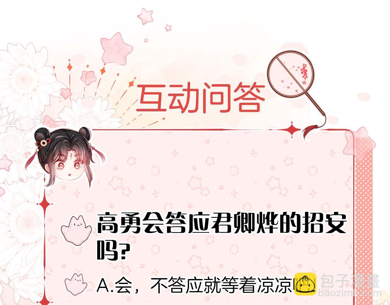 第52话 不愧是我教出来的95