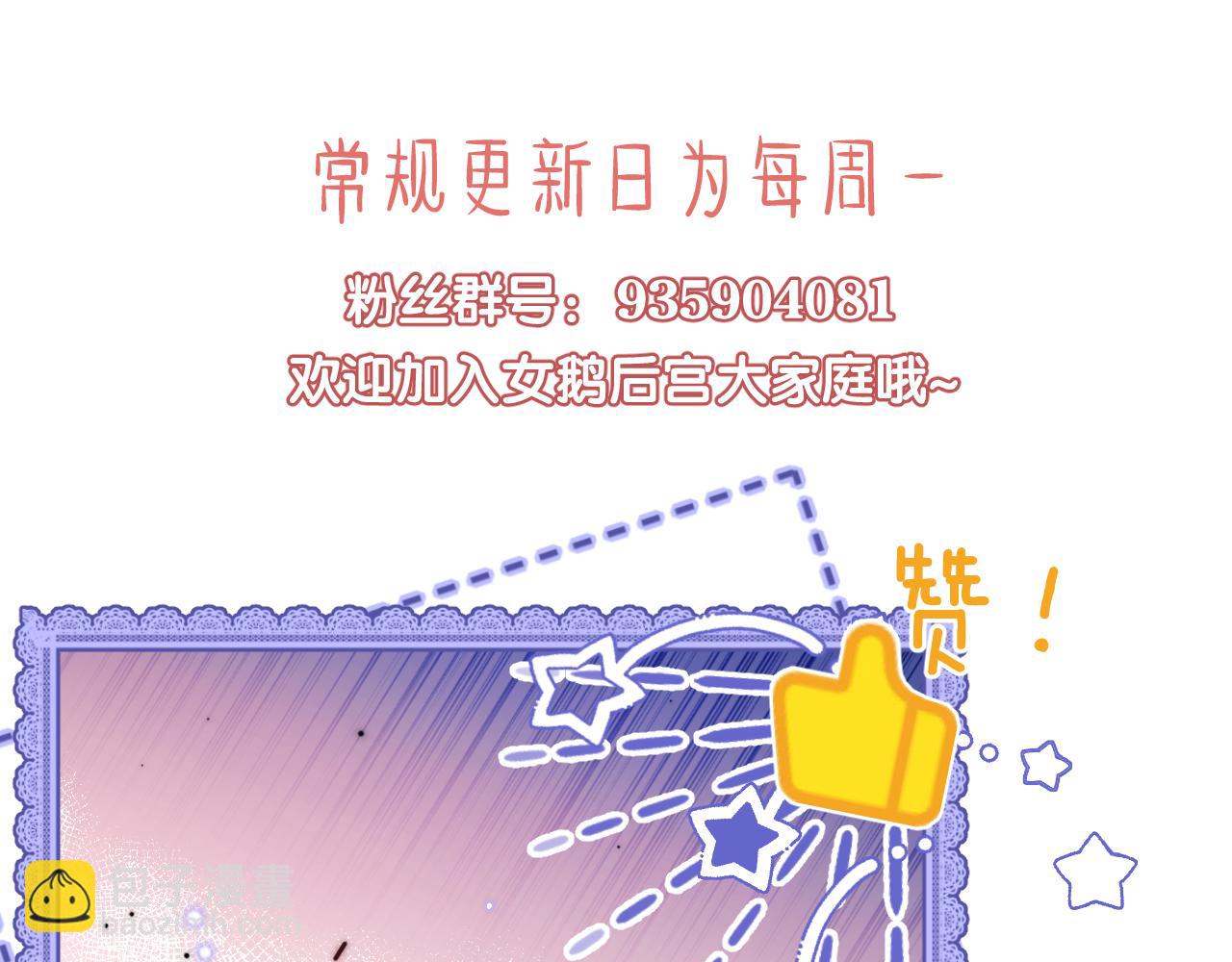 第52话 不愧是我教出来的98
