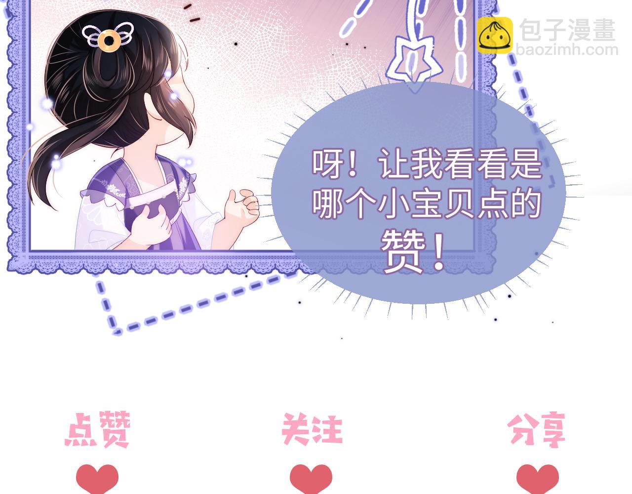 第52话 不愧是我教出来的99