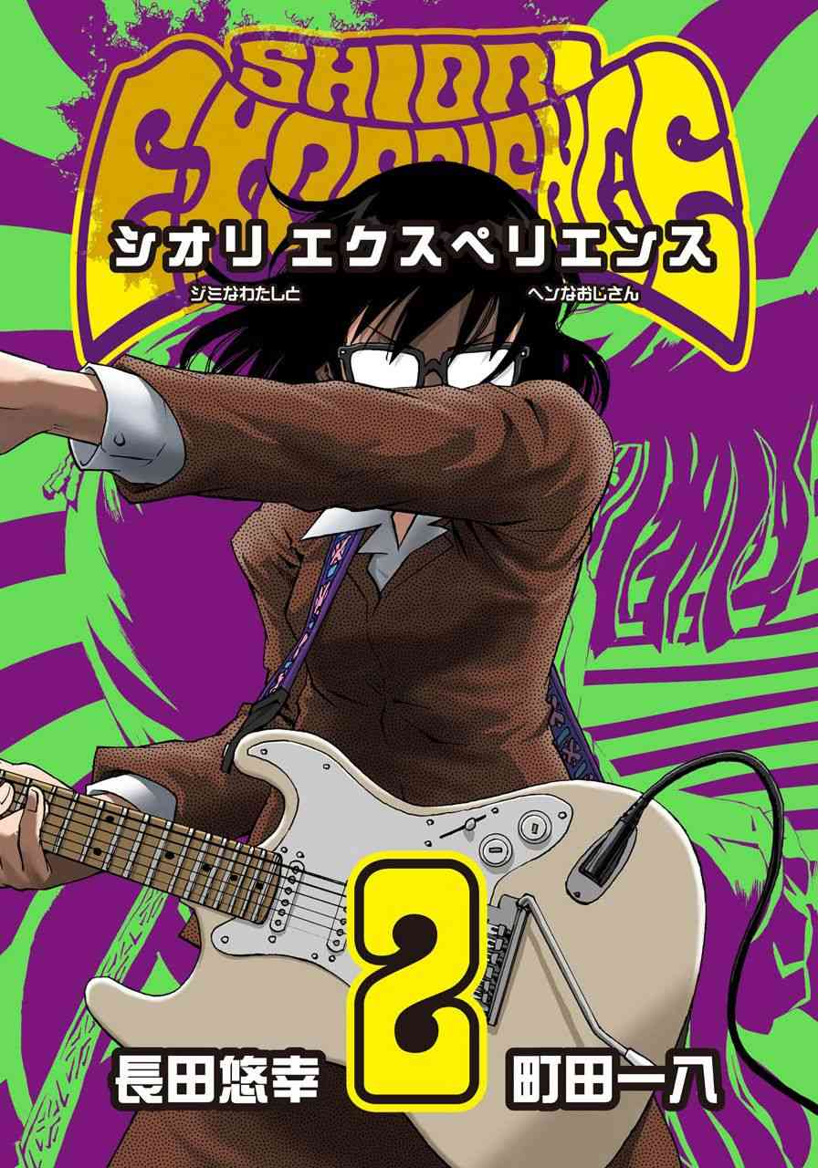 4话0