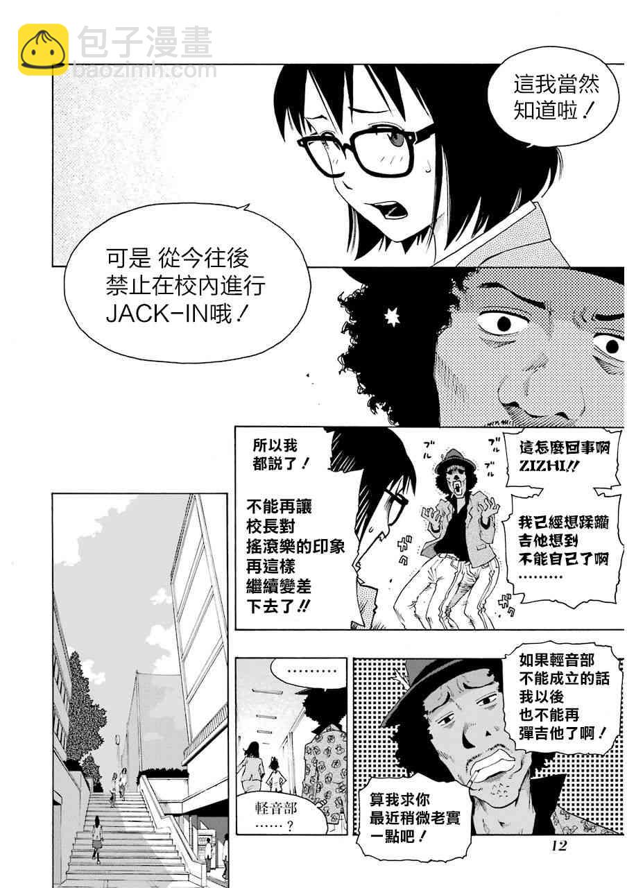 4话12