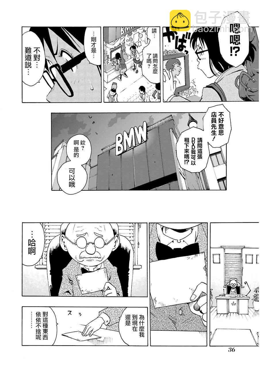 4话36