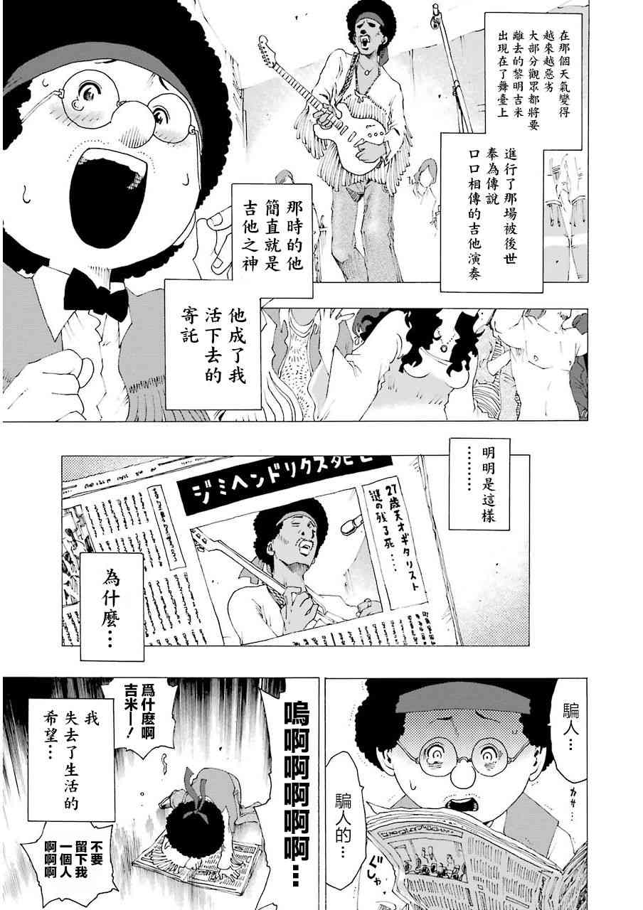 4话45