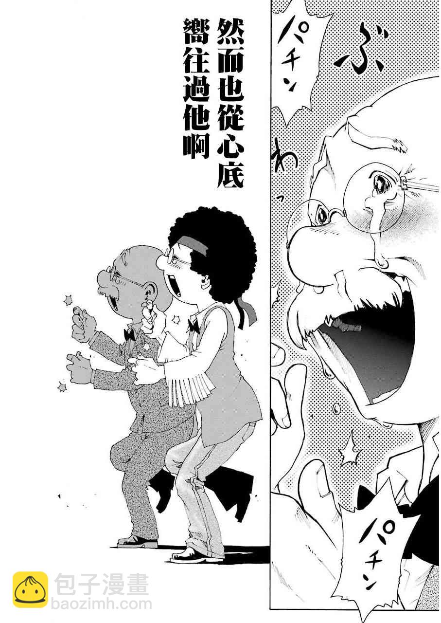 4话48