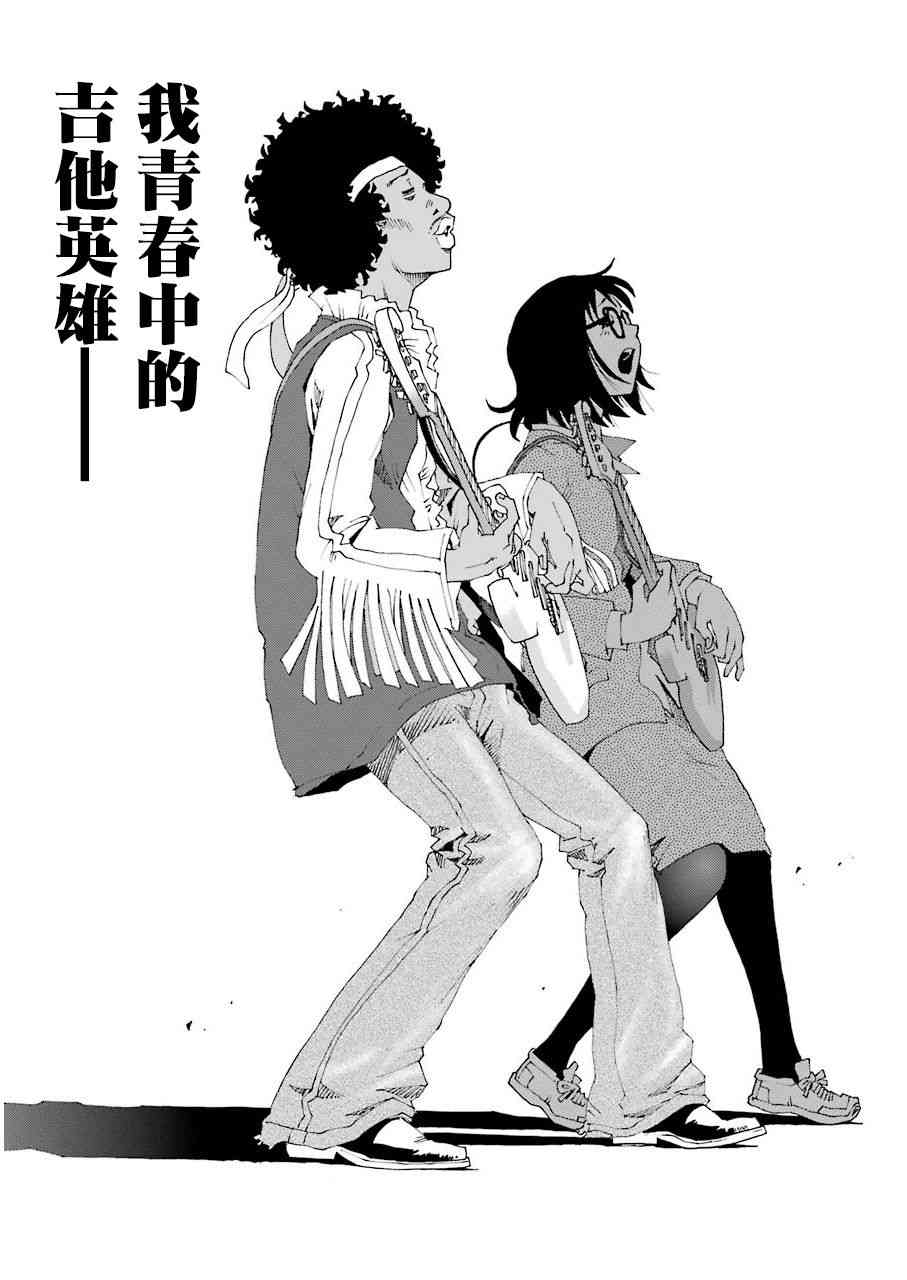 4话53