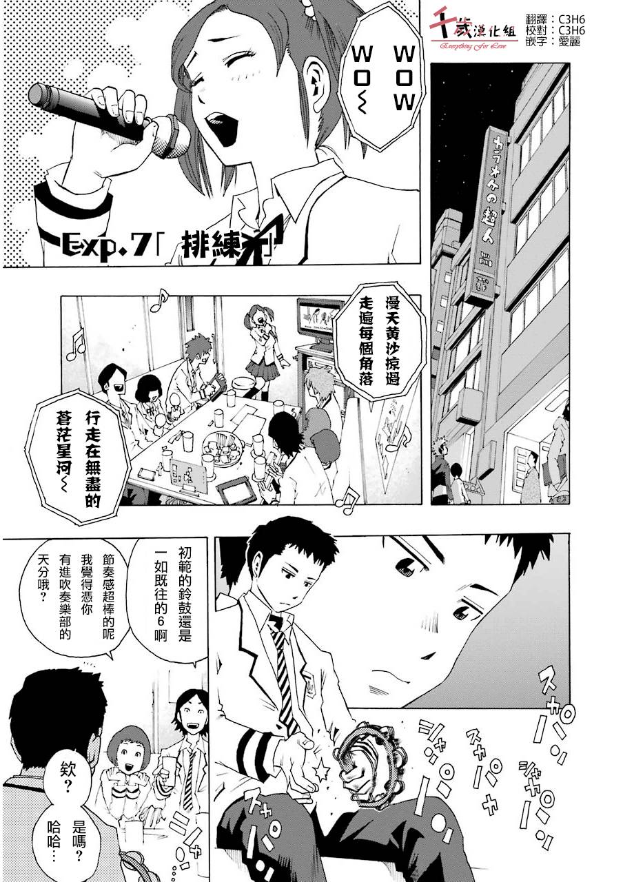 7话0