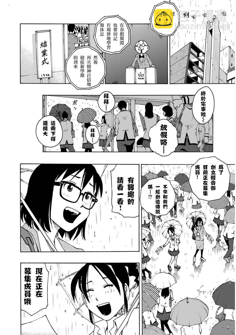 7话13