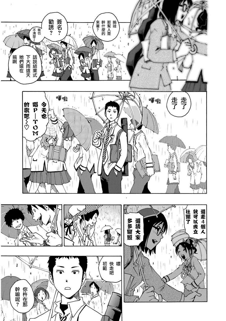 7话14