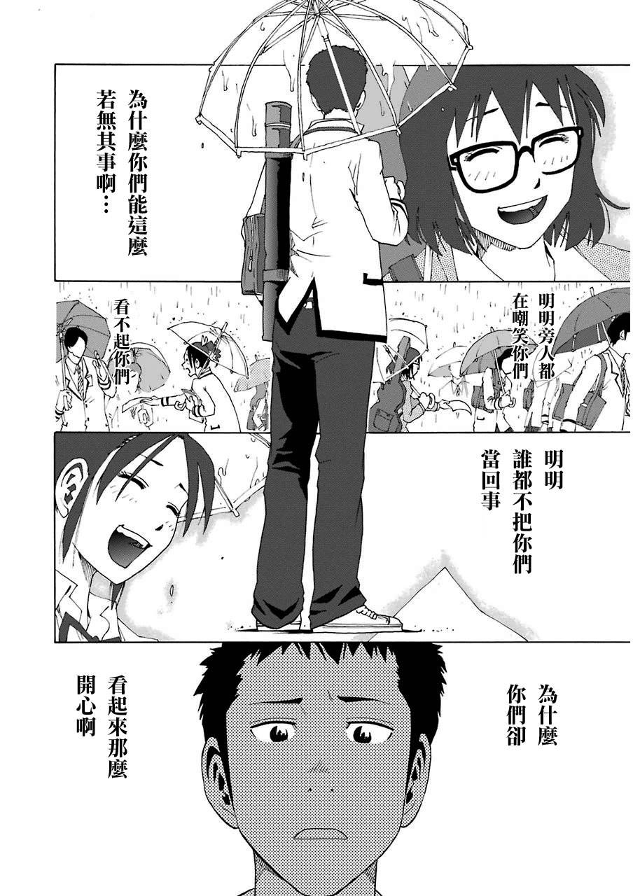 7话15