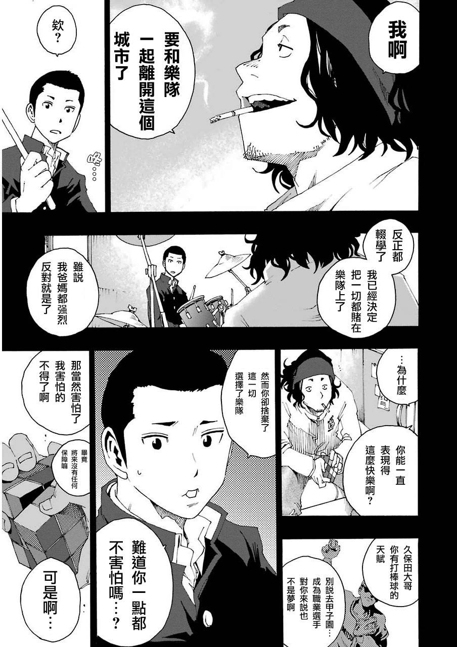 7话16