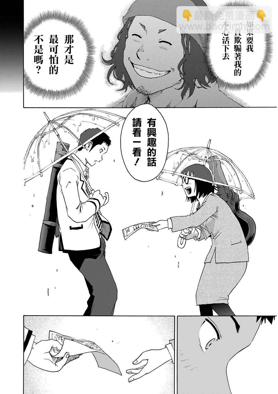 7话17
