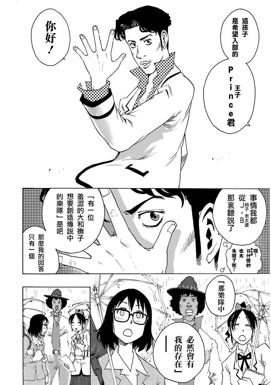 7话19