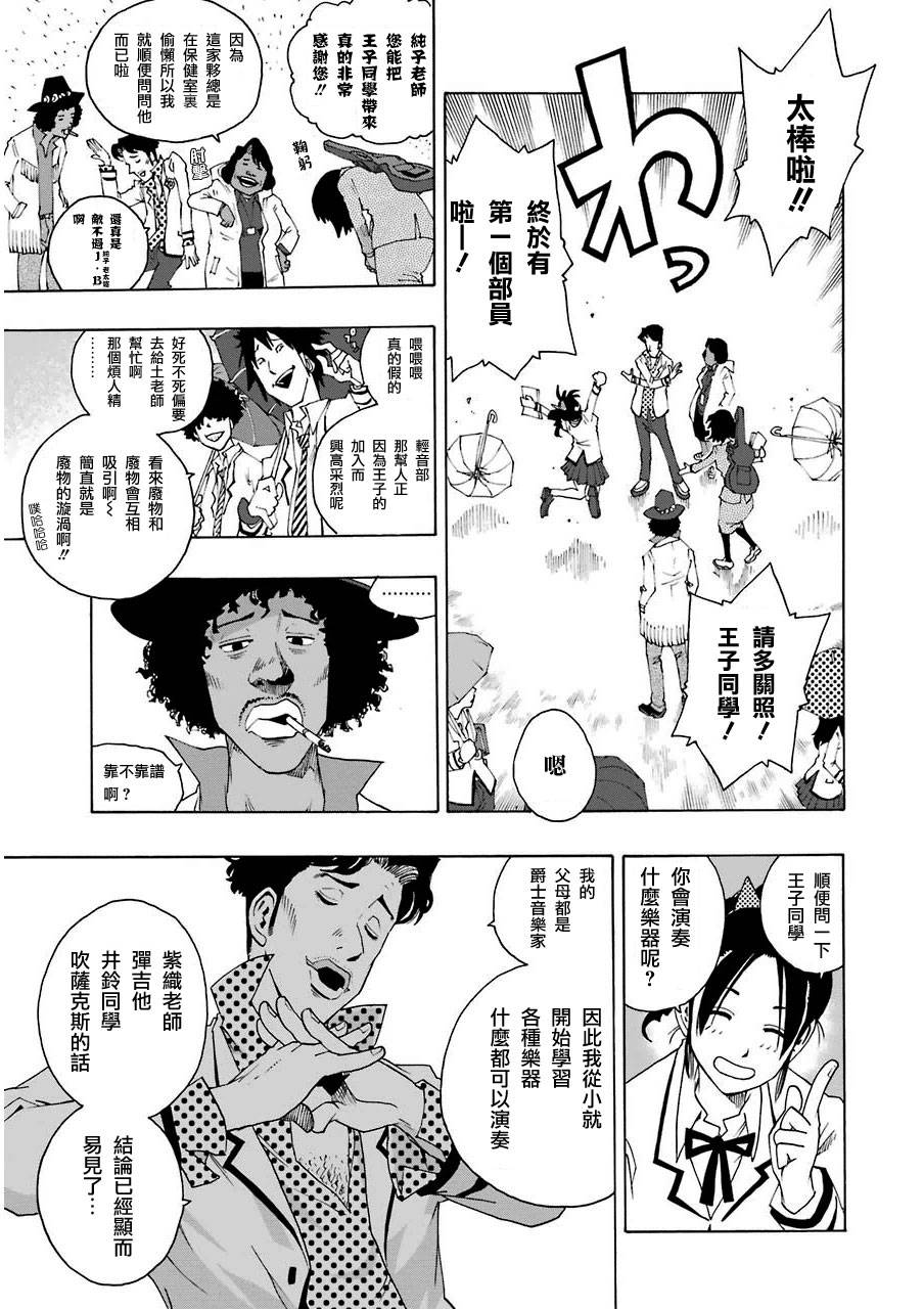 7话20