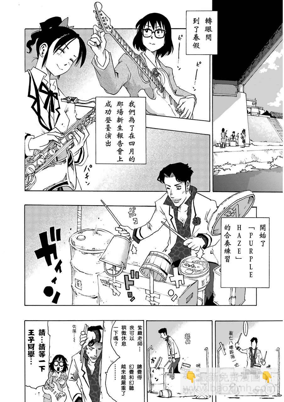7话23
