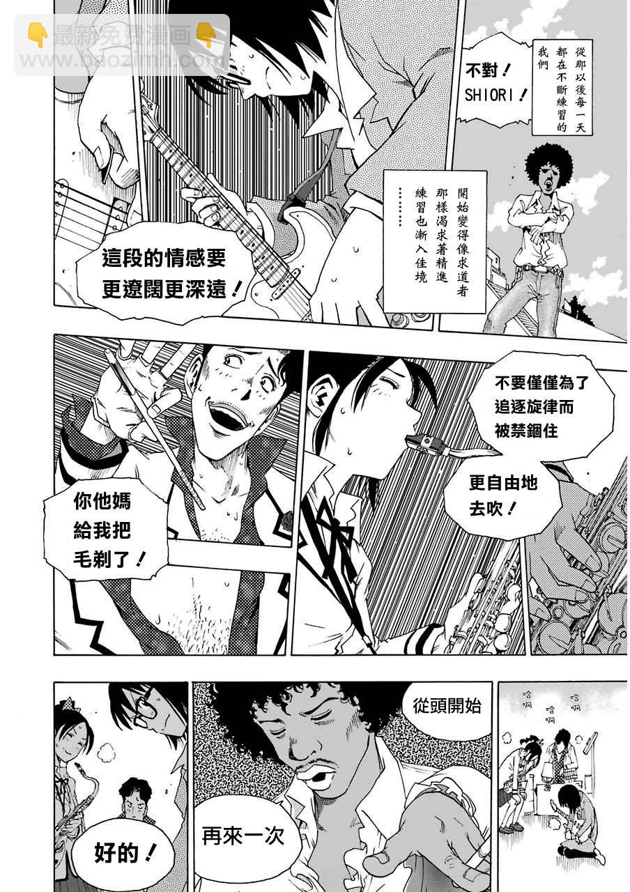 7话27