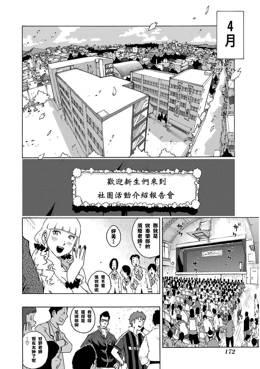 7话29