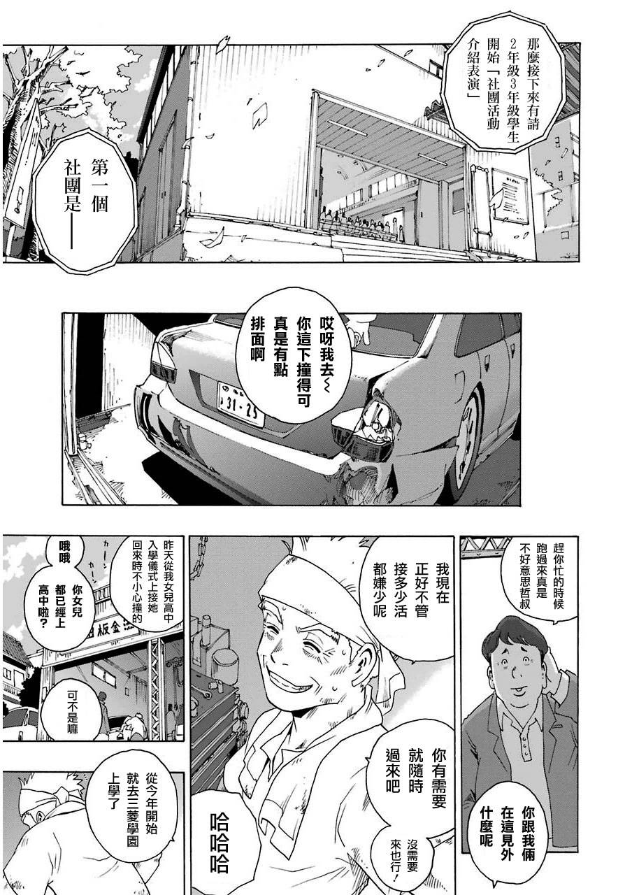 7话32