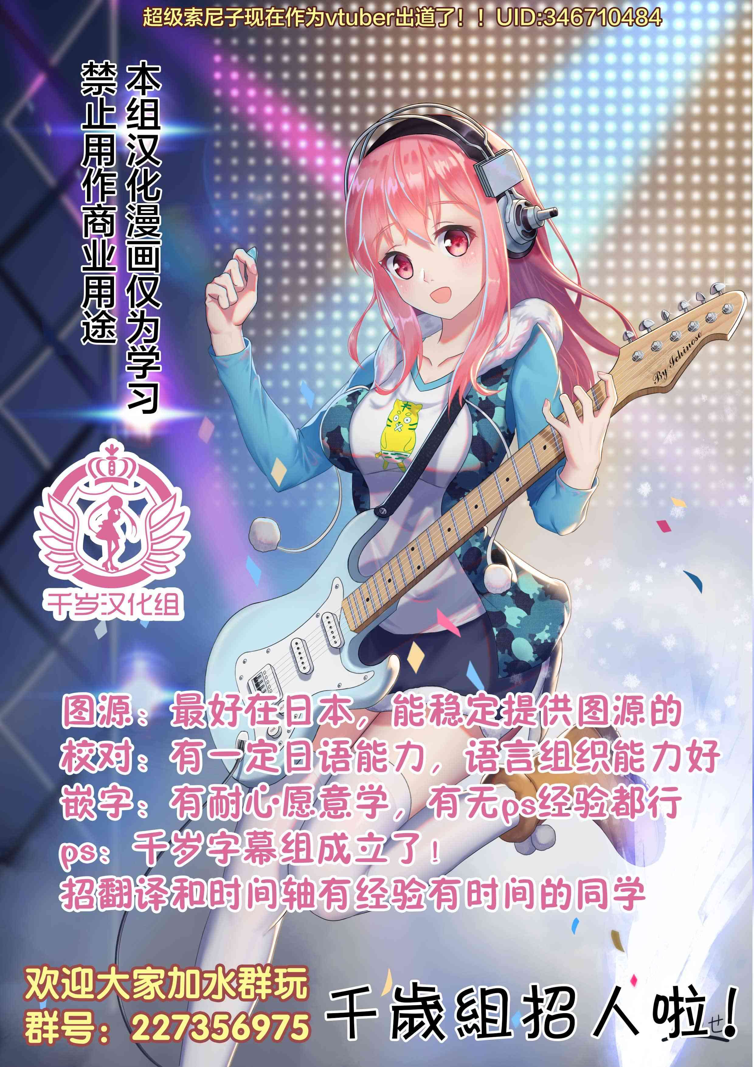 7话34