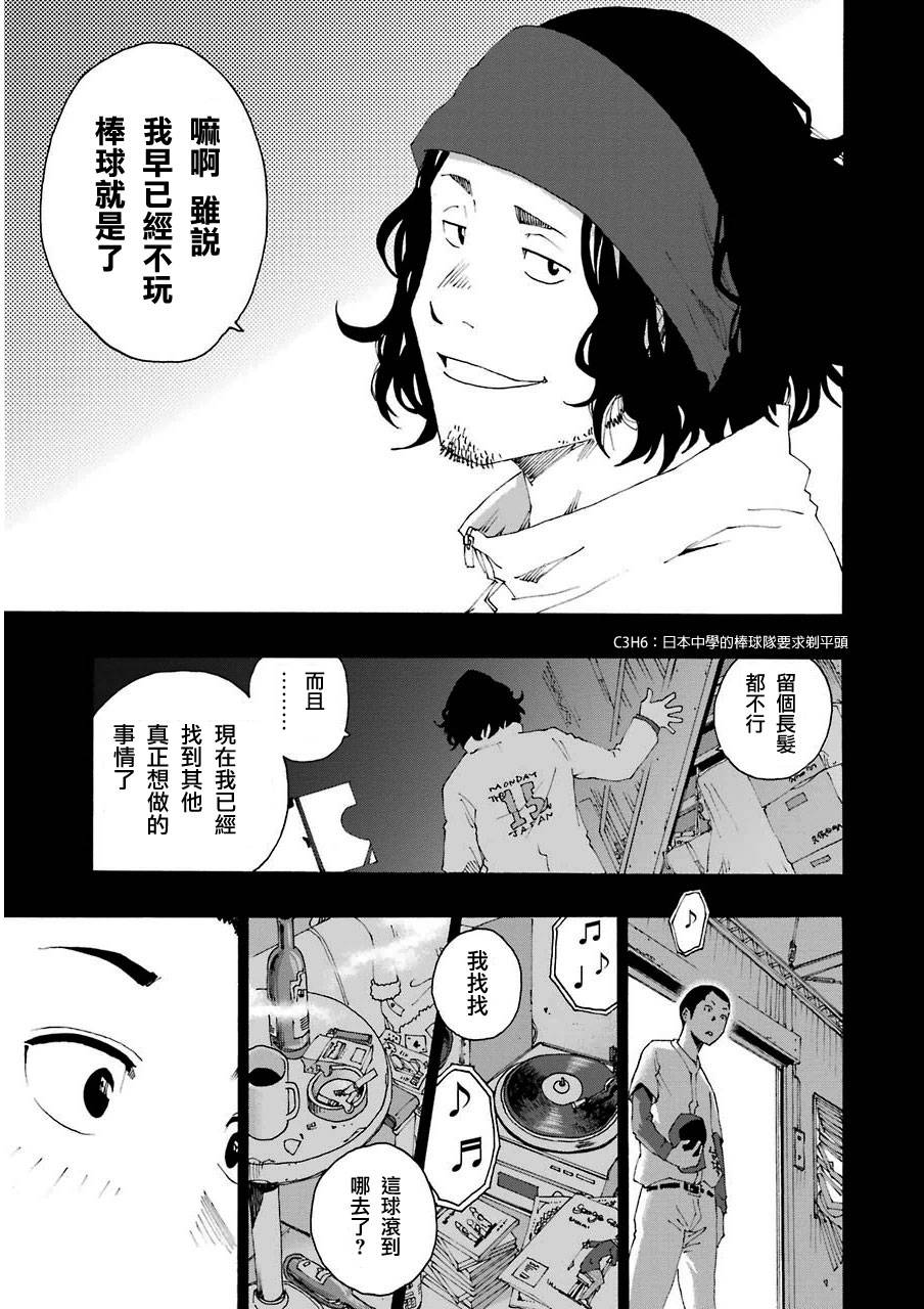 7话4