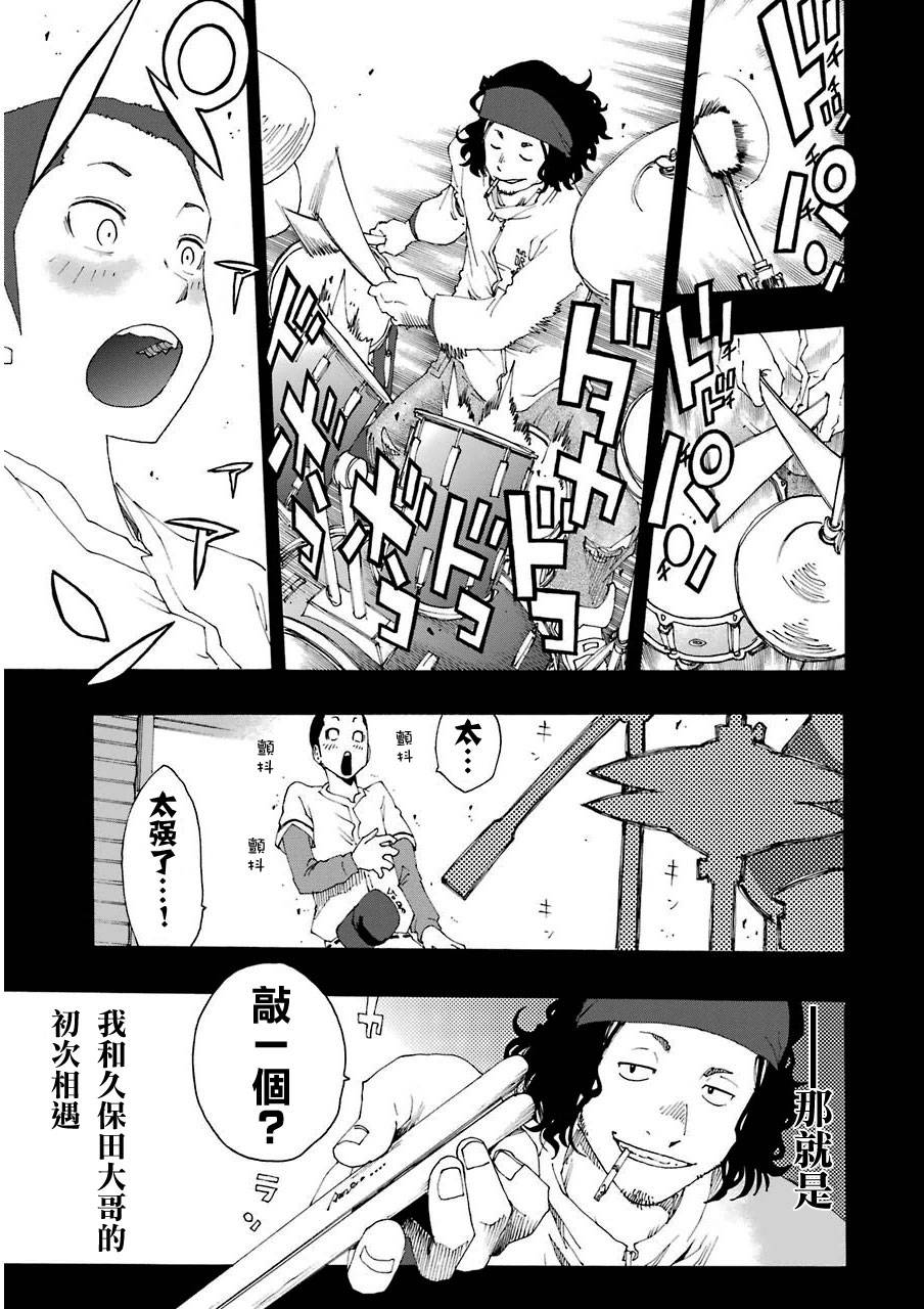 7话6